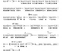 千古中岩简谱-