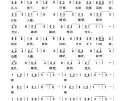 睡吧睡吧，我的宝贝简谱-艺境苏畅演唱-艺境苏畅/吴新德词曲