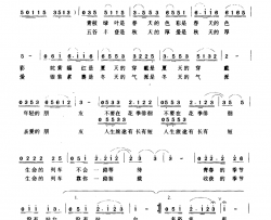 青春的季节没有站台简谱