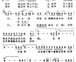 感情世界简谱-齐秦演唱