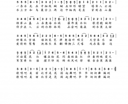 奥森圆舞曲简谱-张振群曲谱