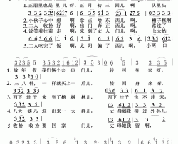 双回门二人转小帽简谱