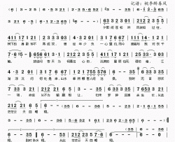 独孤云飞简谱(歌词)-Assen捷演唱-桃李醉春风记谱