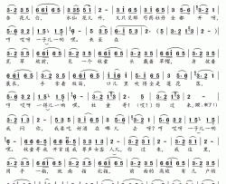 小放牛简谱(歌词)-童丽演唱-谱友好心情999上传