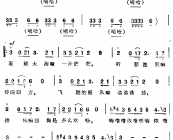 出海歌简谱-关牧村演唱-电影《海上生明月》插曲