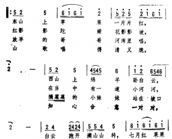 在河湾 简谱-山西河曲民歌​、劫夫编曲