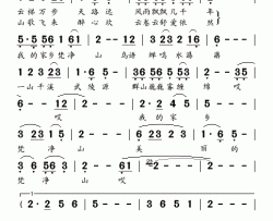 我的家乡梵净山简谱-毛阿敏演唱-李再勇/浮克词曲