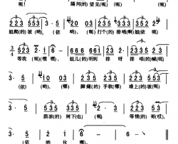 五峰民歌：隔河望见姐爬坡简谱-