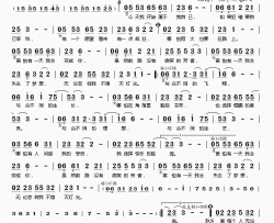 十八季简谱(歌词)-陈翔、杨洋演唱-桃李醉春风记谱