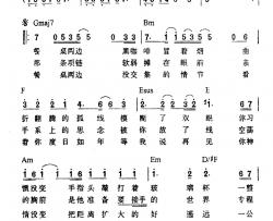 一公尺简谱-伍家辉词 陈海维曲言承旭-