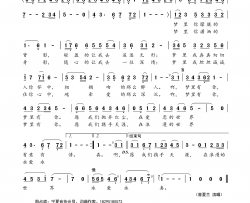 梦里有你简谱-周占斌曲谱