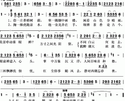 西子禅茶简谱(歌词)-翁传钧演唱-秋叶起舞记谱上传