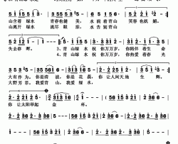 青山绿水简谱(歌词)-燕妮演唱-秋叶起舞记谱上传