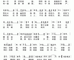 注定是你的儿男简谱