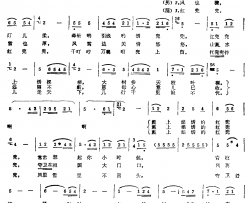 红兜兜简谱-郭洗风词 王素梅曲