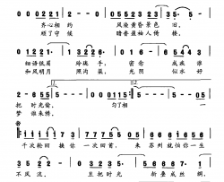 苏绣简谱-唐跃生词/方石曲喻越越-