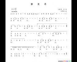 静夜思静夜思【唐】李白词 李薛怡曲简谱