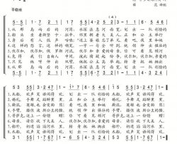 从那岛屿后的河湾简谱-娜杰日达·卡迪舍娃演唱