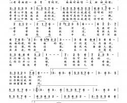 过河简谱-潘长江/刘春梅演唱-沈公宝制谱曲谱