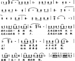 丽水丽人简谱-阡寒词 冯世全曲