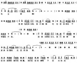 毛主席啊我们永远忠于您简谱-原版耿莲凤、张振富-