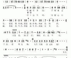 人生只做一事又何妨简谱(歌词)-迟重瑞演唱-秋叶起舞记谱