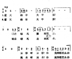 牧歌简谱-杨威词 何振京曲