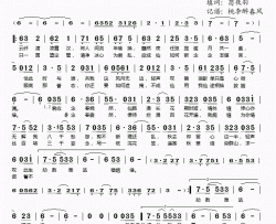 一言诺简谱(歌词)-HITA演唱-桃李醉春风记谱