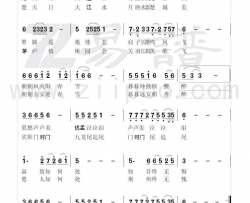 楚梦简谱-刘娟演唱-喻鸣/赵建国词曲