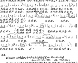 我们的祖国亚克西校园歌曲简谱