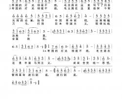 枣园的灯光简谱