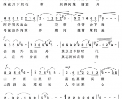 织花带简谱