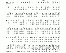 就算没有如果电视剧《三生三世十里桃花》插曲简谱
