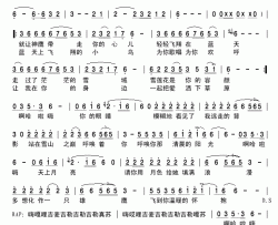 草原情（官却嘉措词曲）简谱-官却嘉措演唱-古弓记谱制作曲谱