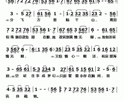 分飞燕简谱-梁耀安演唱