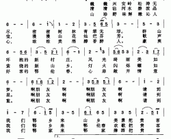 请到我们鄂乡来简谱