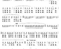 江南廊桥简谱-吴钟文词/刘学梁曲