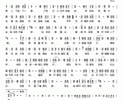 蝶恋妃简谱(歌词)-冷漠演唱-桃李醉春风记谱