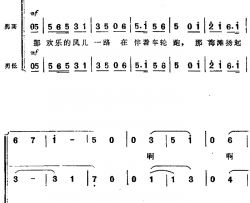 大海，你好 简谱-海上生明月）音乐故事片歌曲