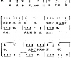 歌剧《蝴蝶夫人》选曲：花儿二重唱简谱
