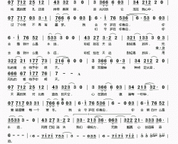 守护简谱(歌词)-樊凡演唱-桃李醉春风记谱