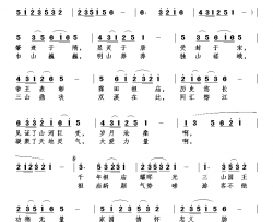 霖田祖庙简谱-刘北休曲谱