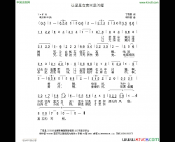 让星星在黄河里微笑丁恩昌词胡守奋曲让星星在黄河里微笑丁恩昌词 胡守奋曲简谱