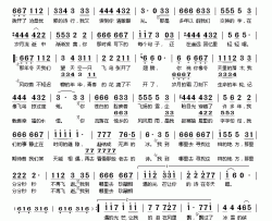 飞鸟与冬天简谱(歌词)-阿猫阿狗演唱-桃李醉春风记谱