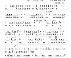 红枣树动态纯伴谱简谱-任妙音演唱-小雨制谱