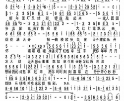 红包简谱-路勇演唱-崔立伟/崔立伟词曲