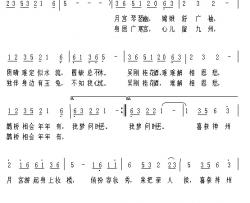 难解相思愁简谱-张攀峰词/赵全会曲