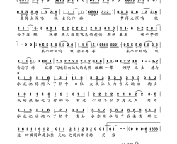 缘为冰简谱-龙梅子演唱-张灵茹/刘轩瑞词曲