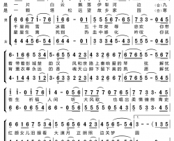 草原幽兰电视剧《解忧公主》片尾歌简谱-韩磊演唱-杨朝润/张朝词曲