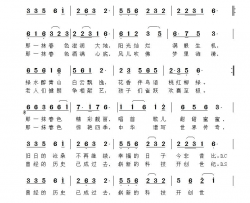那一抹春色简谱-韩晓辉演唱-于全莉、醉歌/韩晓辉词曲